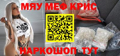 а пвп мука Чапаевск
