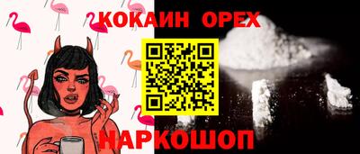 каннабис Чебаркуль