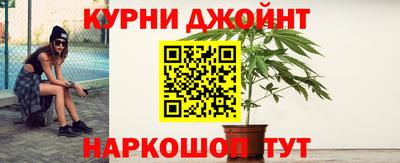бутират Уссурийск