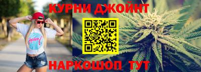 каннабис Чебаркуль