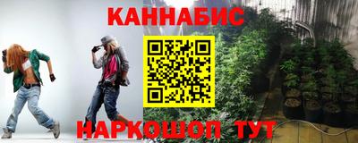 каннабис Чебаркуль