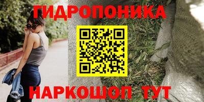 каннабис Чебаркуль