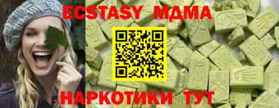 каннабис Чебаркуль