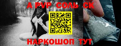 каннабис Чебаркуль