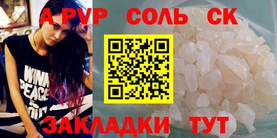 а пвп мука Чапаевск