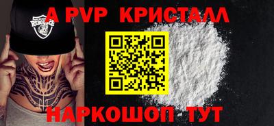 крисы Усть-Илимск