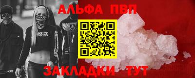 эйфоретик Чебоксары