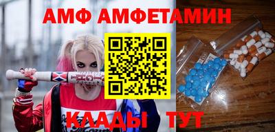 эйфоретик Чебоксары