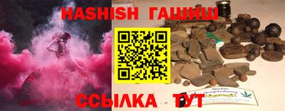 крисы Усть-Илимск
