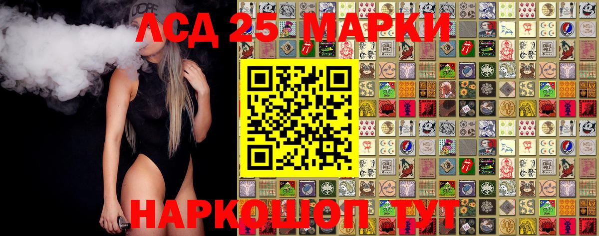 Наркотические марки  Вход с VPN  Касимов  Марки 25I-NBOMe 1,5мг 