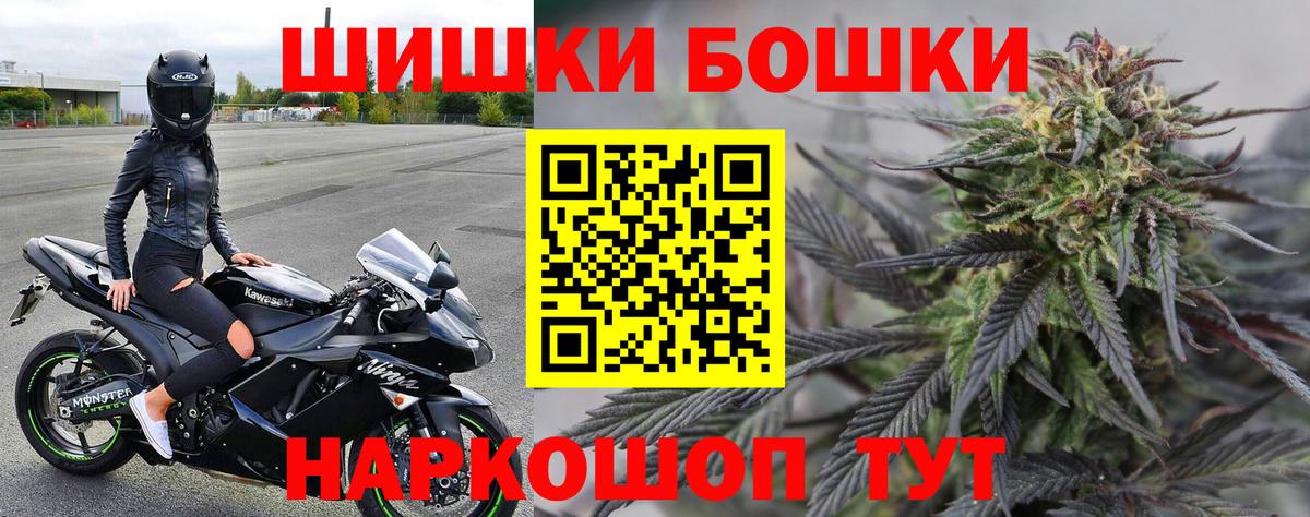 Касимов  Шишки марихуана конопля  Канабис тримм  Каннабис планчик  Вход с VPN 